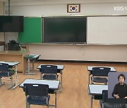 인구 소멸…지자체 ‘저출생 예산’ 활용 확대