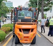 학교 캠퍼스서 횡단보도 건너던 여대생, 지게차에 치여 사망