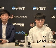 ‘노탱커 조합’ DK “밴픽 불리한 점, 유리한 점 있는데…회피했다” [LCK]