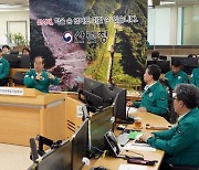 한덕수 국무총리 산사태예방지원본부 현장점검...19일 산림청 소식