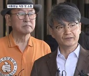 '명품가방' 대통령실 행정관 소환…조국당, 김 여사 공수처에 고발