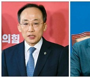 국힘 "법사·운영위 1년씩 맡자"… 민주 "거부권 안쓴다 약속하면"