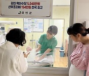 "육아수당 7년간 5030만원" 출산율 뛴 이곳…'7남매 가족'도 생겼다