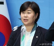 피해자 사망시 구조금도 무효?…서영교 '사각지대 해소' 법안 발의