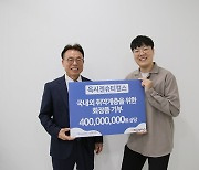 옥시젠슈티컬스 취약계층에 화장품 4억 상당 기부