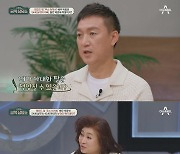 ‘금쪽상담소’ 54세 아빠 박동빈, 16개월 딸 선천성 심장병 고백 “불안해”