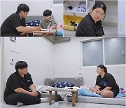 어린이집 아동학대 피해 子 끝없는 자책, 학대 트라우마일까(고딩엄빠5)