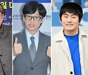 유재석 임영웅→김수현, 한국인이 좋아하는 인물들 살펴보니