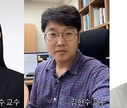 충남대 교수 6명 ‘신진 연구자 인프라' 지원받는다