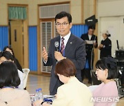 윤건영 충북교육감 창리초서 '교육가족 소통간담회'