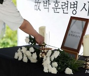 여야, '얼차려 사망' 훈련병 추모…"재발방지 최선"