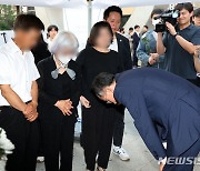 '얼차려 사망' 박 훈련병 부모에게 인사하는 추경호 원내대표