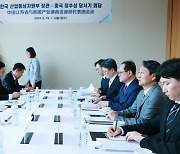 산자부 장관, 중국 장쑤성 당서기 면담