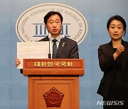 '이대생 성상납 발언' 피소 김준혁, 이화여대 맞고소 "명예훼손"