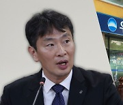 또 터진 우리은행 횡령 사고에 금감원장 "책임 물을 것"