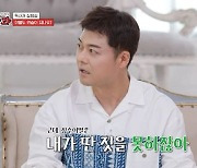 전현무 "이별 통보 하든 받든 끝까지 최선..내 이미지 좋게 하려고" ('독사과')