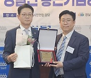 한화시스템, 경실련 좋은기업상