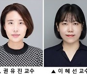 해조류는 갑상선에 안좋다더니… “주 5일 이상 섭취시 갑상선암 유병률 절반으로 뚝”