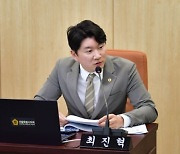 최진혁 서울시의원, 공항동 도시재생사업 신속 추진 촉구