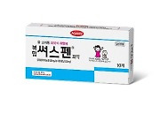 국내 마지막 ‘유아용 좌약 해열제’ 시럽제 인기에 밀려 역사 뒤안길로