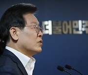 “민주당의 아버지” 이재명, 당권 연임 시동…지도부는 ‘명비어천가’로 엄호