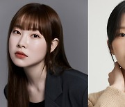 '아는형님' 정이랑X지예은-X김아영X윤가이 출격, 형님들과의 특급 콜라보 성사