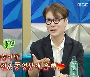 윤상 "김구라, 쉬는 시간에 늦둥이 딸 사진·영상만 봐"(라디오스타) [TV캡처]