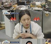 "너 연습하고 왔지?" 최우식 '황금 인턴' 고민시 활약에 위기감 [서진이네2]