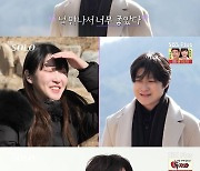 '나는 SOLO' 뽀뽀남 영호, 정숙에 프러포즈 “결혼해”