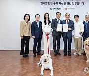 현대자동차, 경북대학교와 '아임도그너 헌혈센터' 개소 MOU