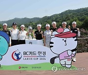 BC카드 한경 레이디스컵2024 포토콜