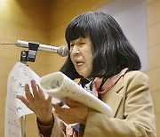 Obit Japan Kazuko Shiraishi