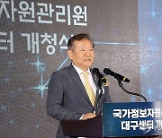 기념사 하는 이상민 장관