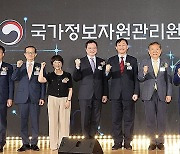 이상민 장관, 국가정보자원관리원 대구센터 개청식 참석