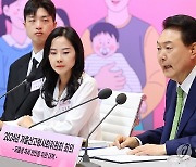 [속보] 尹 "출산 가구에 원하는 주택 우선 분양…결혼세액공제 추가"