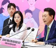 尹대통령, '인구 국가비상사태' 선언…"범국가적 총력 대응"(종합)