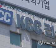 한신평, KCC건설 등급 전망 '부정적'…"분양 실적 부진"