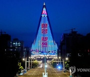 [푸틴 방북] 도로 가득 메운 "푸틴 환영" 함성…김정은 매 순간 깍듯