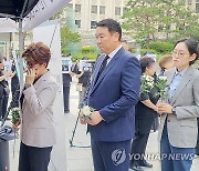 훈련병 시민 분향소 찾은 추경호 원내대표와 국민의힘 의원들