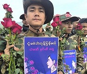 Myanmar Aung San Suu Kyi Birthday