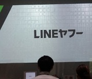 소프트뱅크 "네이버와 지분 협상 갈길 멀다"…장기전 예고