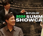 FC 온라인, 2024 여름 업데이트 계획 공개