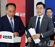 "1년씩 맡자"는 與에 외통수 던진 野…원 구성 이번주 분수령