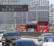 '포항 숙원' 영일만 대교 건설 속도낸다…성주~대구 고속道 예타도 지원