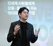 나스닥상장 나선 김준구 네이버웹툰 대표, 현금보너스 415억원 받는다