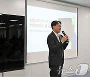 '비스포크 AI 하이브리드' 냉장고를 소개합니다