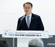 환경부·병무청·농촌진흥청, 2023년 성과관리·자체평가 우수기관 선정