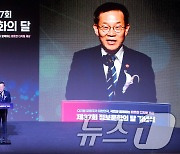 AI 시선추적 '비주얼캠프', 대통령 표창 수상…"디지털 포용 사회 구현"