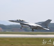 이륙하는 F-16 전투기