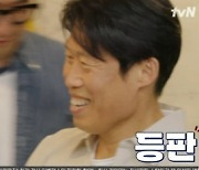 유해진, '밥이나 한잔해' 자막만 44건…직접 등판